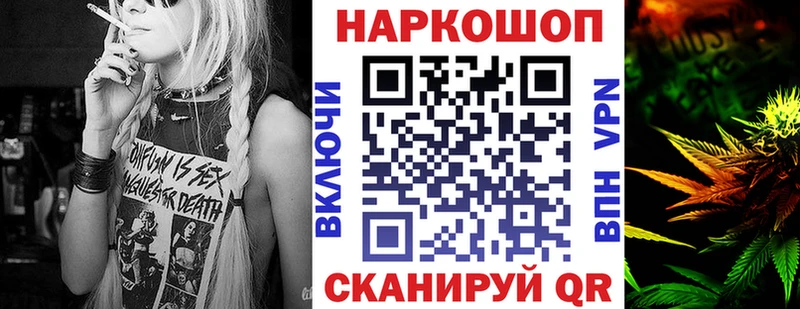 Где найти наркотики Ишимбай Галлюциногенные грибы Меф мяу мяу Бошки Шишки КОКАИН