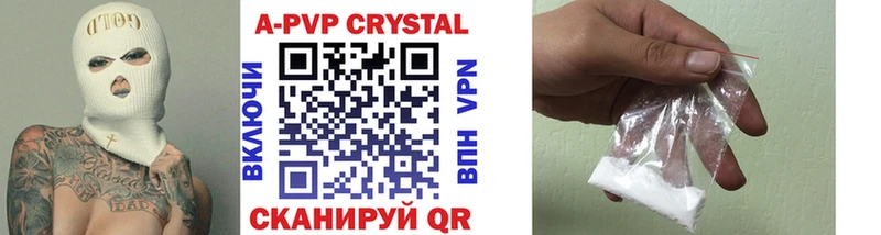 A PVP Соль  Ишимбай 