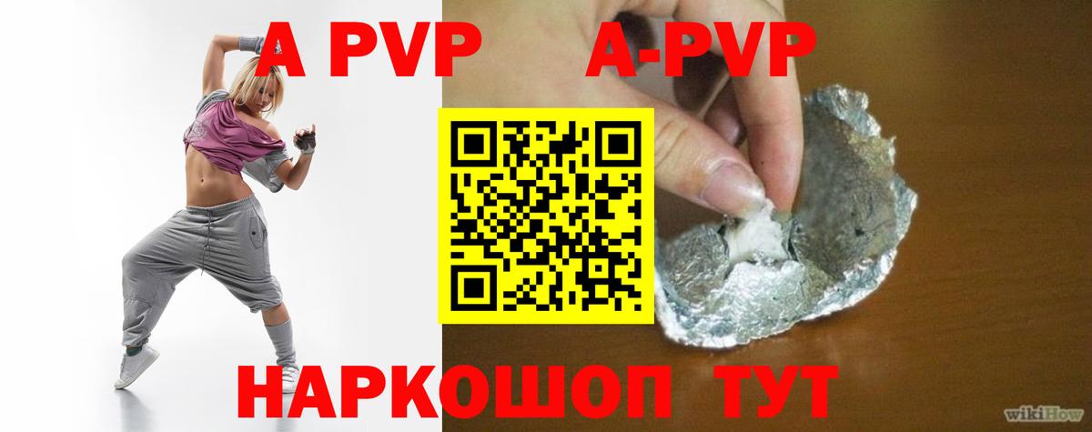 Alfa_PVP VHQ  A PVP СК КРИС  Альфа ПВП мука  Ишимбай  Вход с VPN 