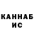 Метадон methadone THEreal905