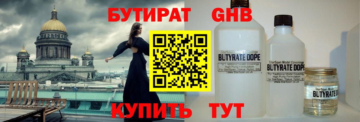МАРИХУАНА Ишимбай