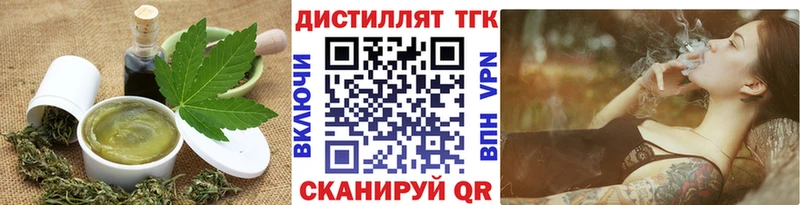 Печенье с ТГК марихуана  Ишимбай 