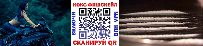 omg tor  Ишимбай  COCAIN FishScale 