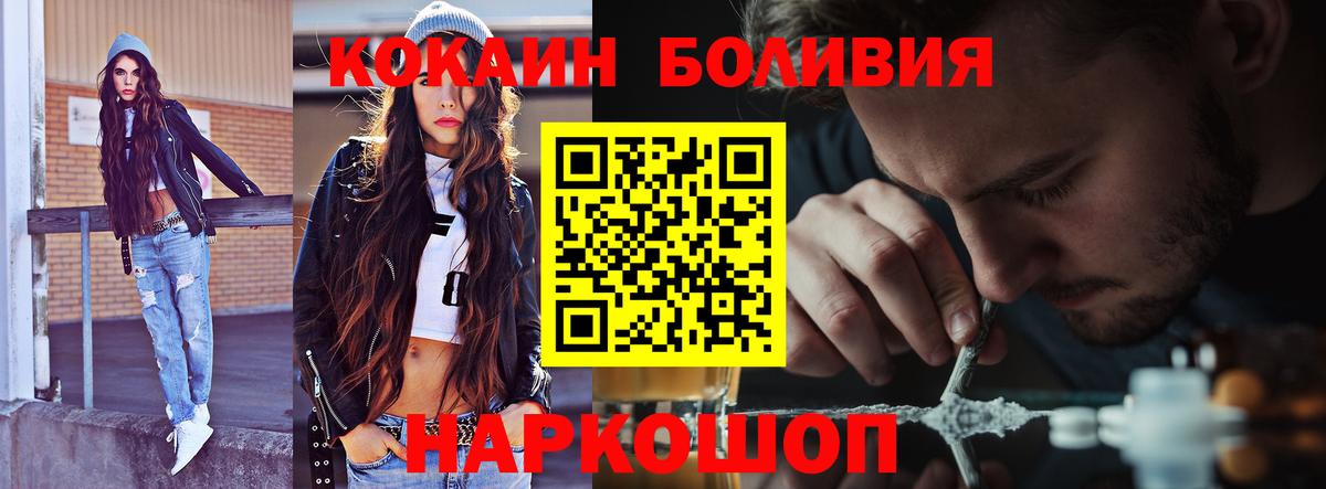 Cocaine 98% Ишимбай