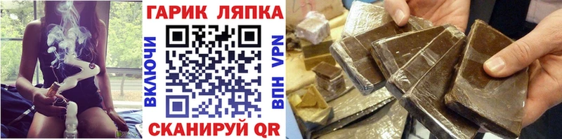 ГАШИШ Изолятор Ишимбай