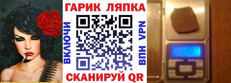 ГАШИШ VHQ Ишимбай