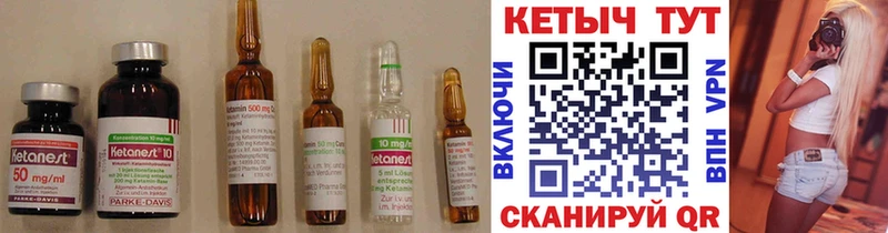 Кетамин VHQ купить наркотики цена Ишимбай