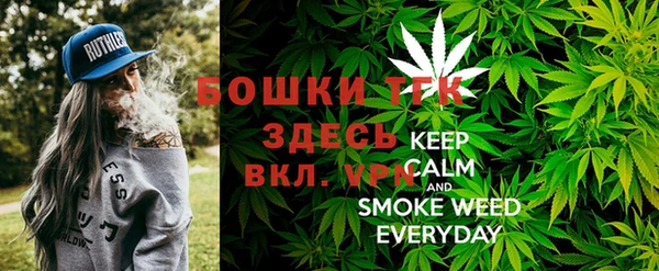 метамфетамин Зеленокумск