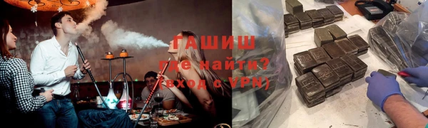метамфетамин Зеленокумск