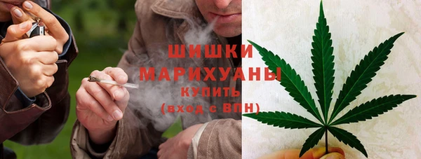 метамфетамин Зеленокумск