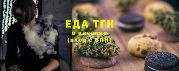 метамфетамин Зеленокумск