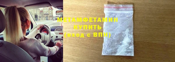 герыч Зеленодольск