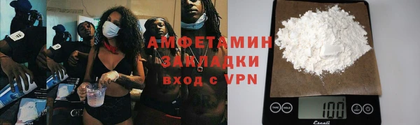 метамфетамин Зеленокумск