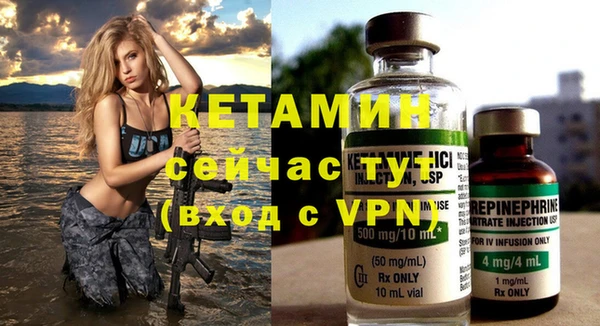 метамфетамин Зеленокумск