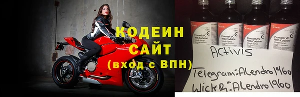 а пвп мука Зерноград