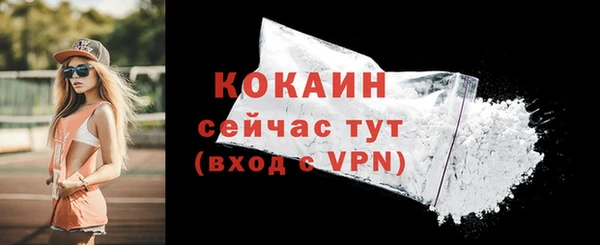 метамфетамин Зеленокумск