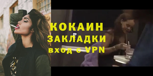 герыч Зеленодольск
