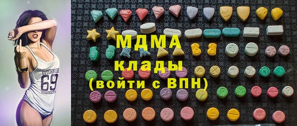 метамфетамин Зеленокумск