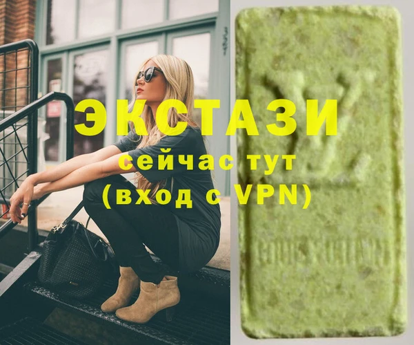 метамфетамин Зеленокумск
