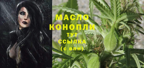 а пвп мука Зерноград