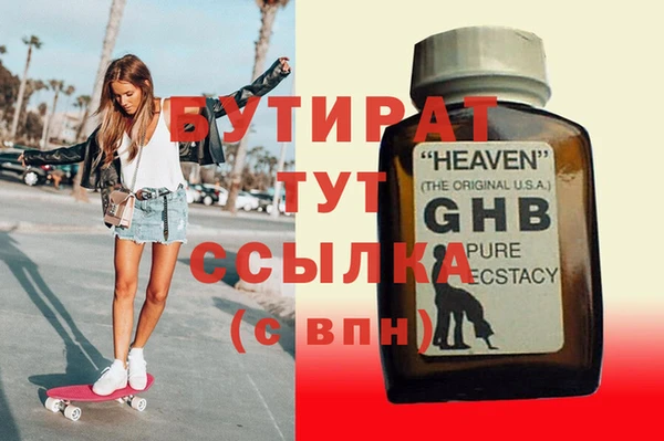 метамфетамин Зеленокумск