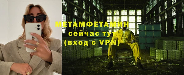 герыч Зеленодольск