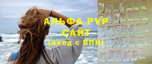 а пвп мука Зерноград