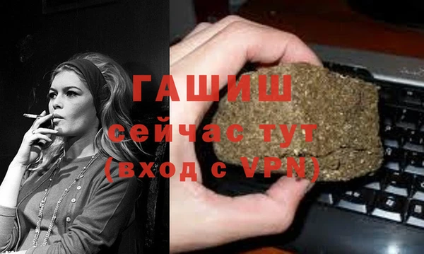 метамфетамин Зеленокумск