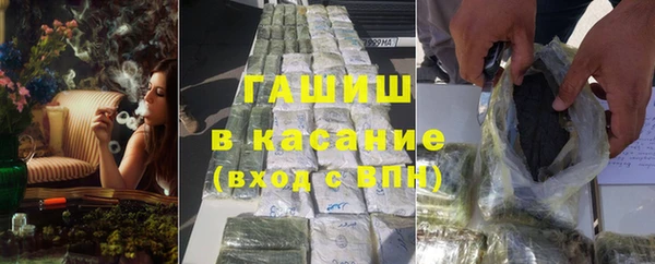 герыч Зеленодольск