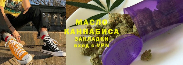 герыч Зеленодольск