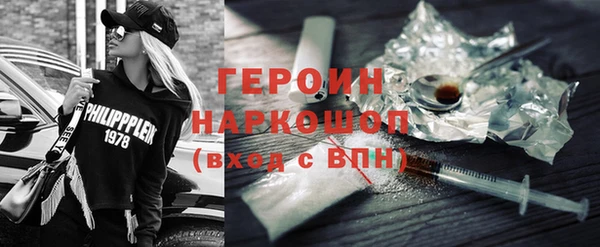 метамфетамин Зеленокумск
