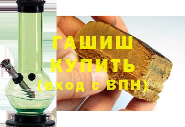 герыч Зеленодольск