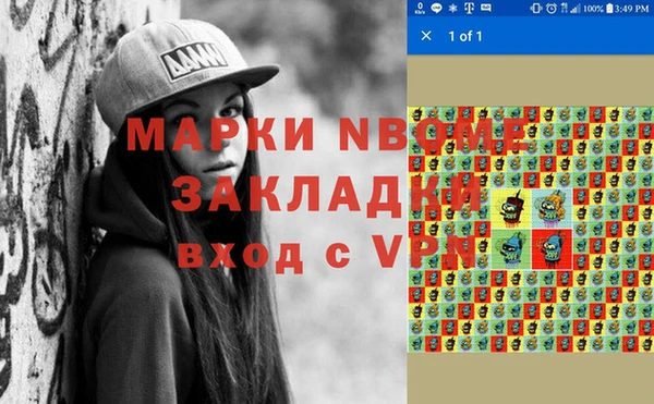 герыч Зеленодольск