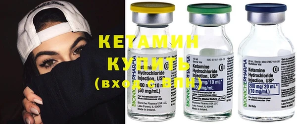 метамфетамин Зеленокумск