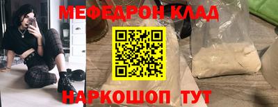 кокаин перу Краснокаменск