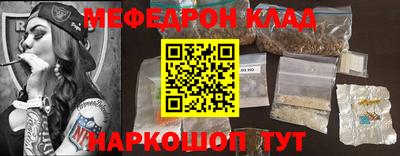 марки nbome Комсомольск-на-Амуре