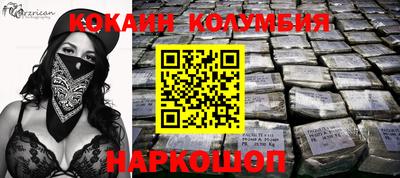 марки nbome Комсомольск-на-Амуре