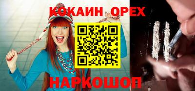 круглые Конаково