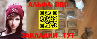 COCAINE Краснодар