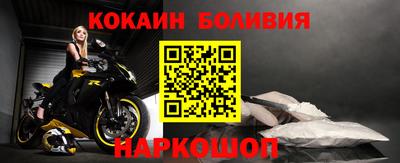 марки nbome Комсомольск-на-Амуре