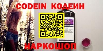 марки nbome Комсомольск-на-Амуре