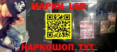 марки nbome Комсомольск-на-Амуре