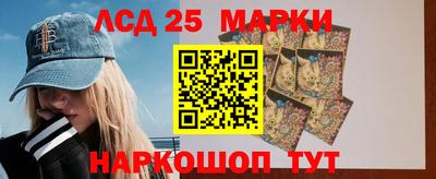 марки nbome Комсомольск-на-Амуре