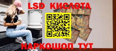 марки nbome Комсомольск-на-Амуре