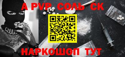 круглые Конаково