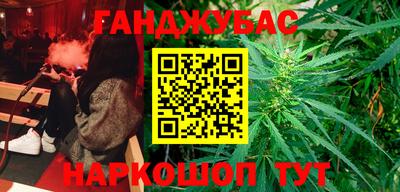 марки nbome Комсомольск-на-Амуре