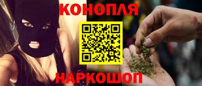 марки nbome Комсомольск-на-Амуре