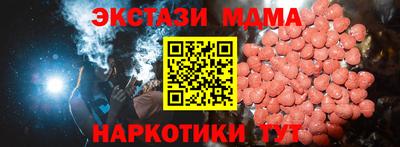 марки nbome Комсомольск-на-Амуре