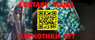круглые Конаково