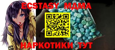 круглые Конаково
